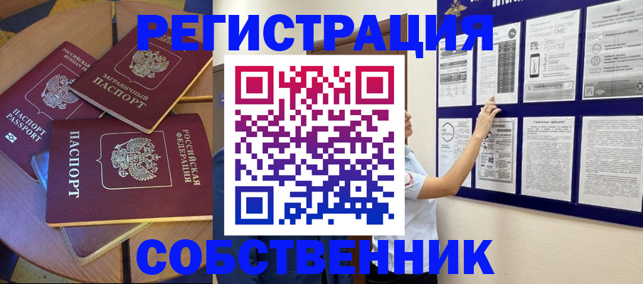 форма 3 в Пушкино